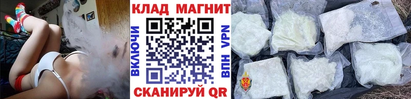 Купить закладку СК  Меф  ГАШ  Канабис  Петушки