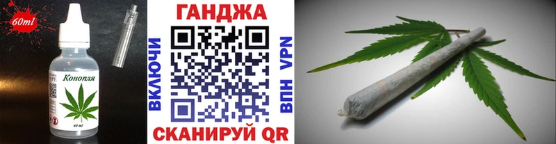 Купить где  Петушки  Еда ТГК марихуана 
