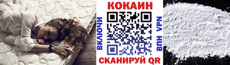 Cocaine Боливия  Купить где  Петушки 