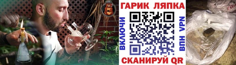 ГАШИШ Изолятор  Купить где  Петушки 