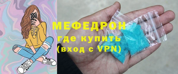 соль курить ск Горняк