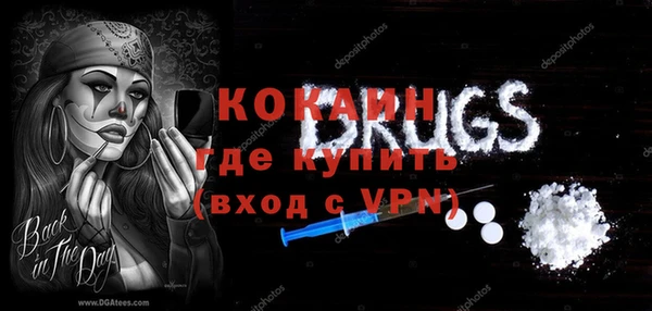 соль курить ск Горняк