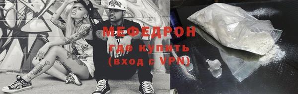 таблы Горнозаводск
