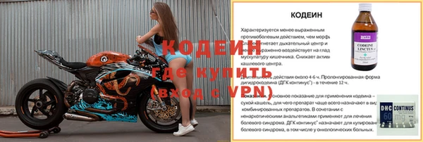 таблы Горнозаводск
