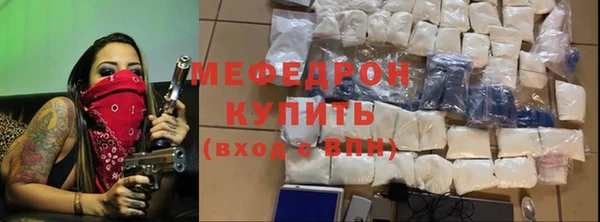 таблы Горнозаводск