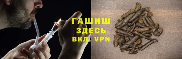 соль курить ск Горняк