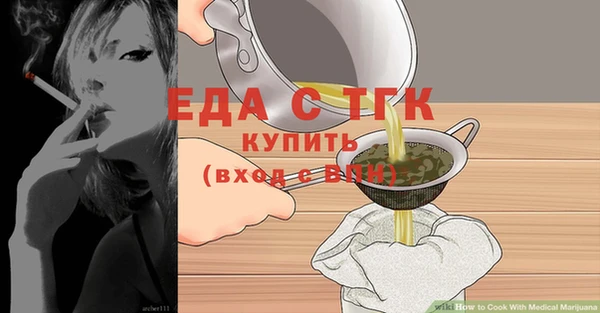 соль курить ск Горняк