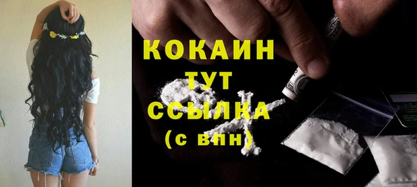 таблы Горнозаводск