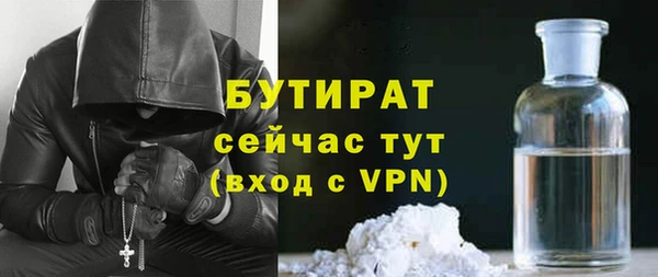 соль курить ск Горняк