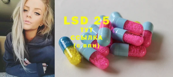 таблы Горнозаводск