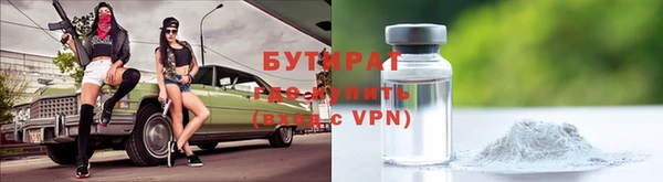таблы Горнозаводск