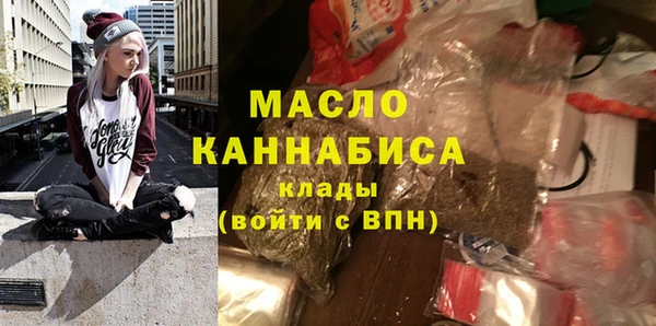 мефедрон Вязьма