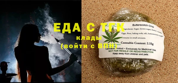 соль курить ск Горняк