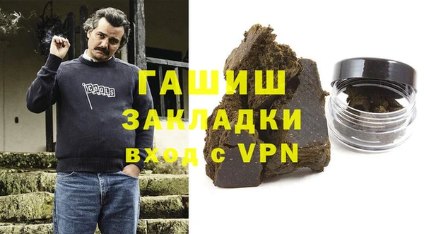 таблы Горнозаводск