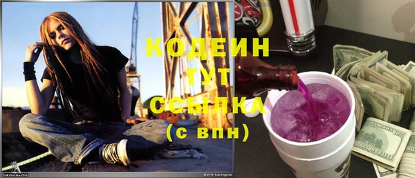 таблы Горнозаводск
