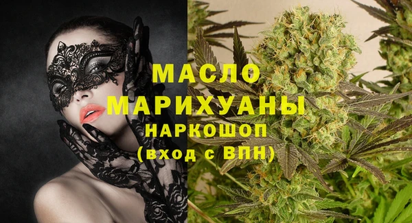 таблы Горнозаводск