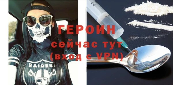 соль курить ск Горняк