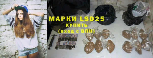 таблы Горнозаводск
