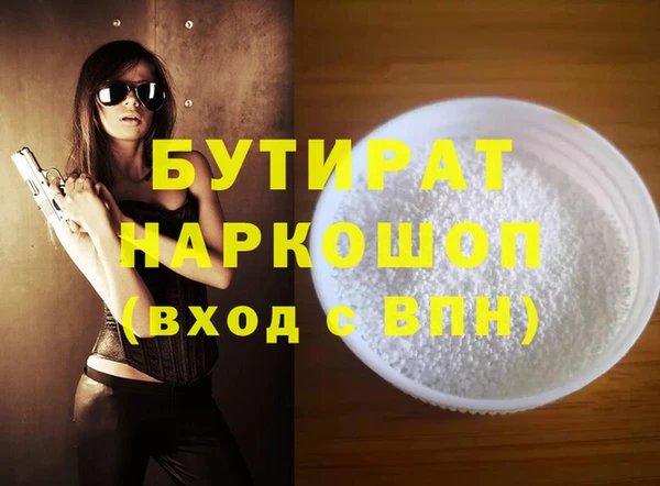 соль курить ск Горняк