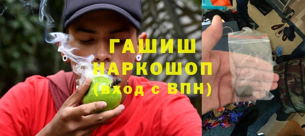 таблы Горнозаводск