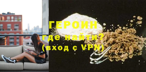 соль курить ск Горняк