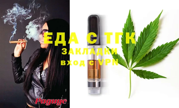 таблы Горнозаводск