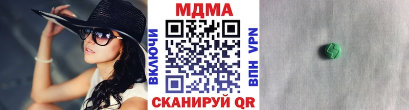 MDMA Molly  Купить закладки  Петушки 