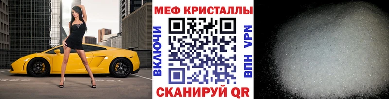 МЕФ мяу мяу  Купить  Петушки 