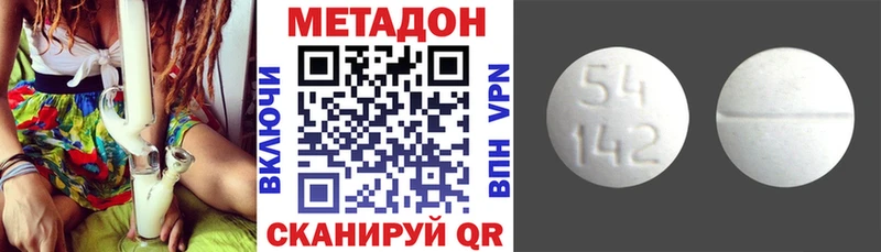 Метадон белоснежный Купить Петушки