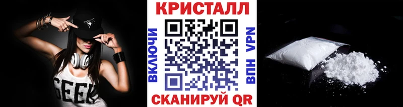 Купить  Петушки  МЕТАМФЕТАМИН кристалл 