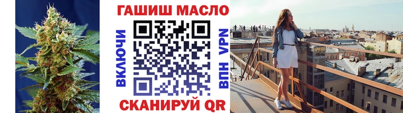 ТГК THC oil  Купить  Петушки 